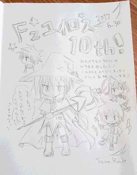 20170707.jpg